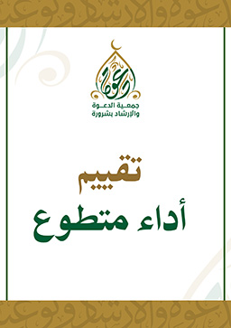 الوصف الوظيفي