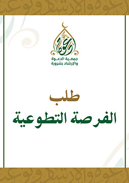 الوصف الوظيفي